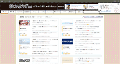 Desktop Screenshot of 2ch-all.com